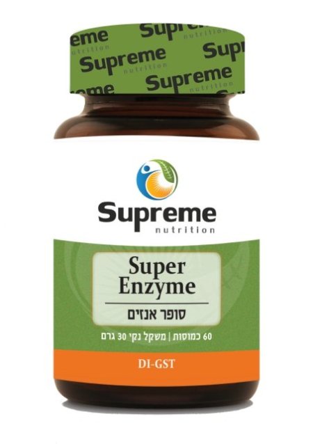 סופר אנזים انزيمات هاضمه